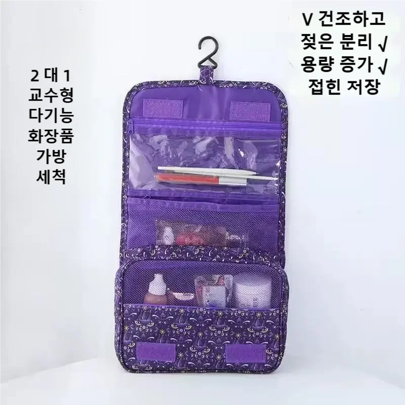 2026 New Travel Waterproof Toi - Cosmetic Bags recension och pris
